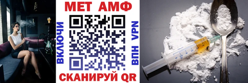 KRAKEN ССЫЛКА  купить наркоту  Няндома  АМФЕТАМИН Premium 