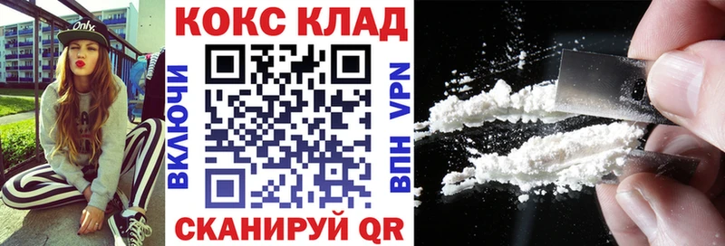 Кокаин FishScale  Няндома 