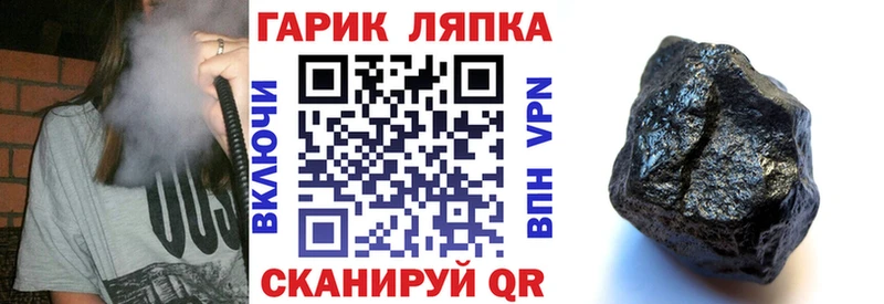 KRAKEN маркетплейс продажа наркотиков Няндома Гашиш VHQ