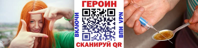 ГЕРОИН VHQ  Няндома 