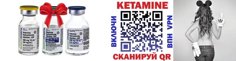 КЕТАМИН VHQ  Няндома 