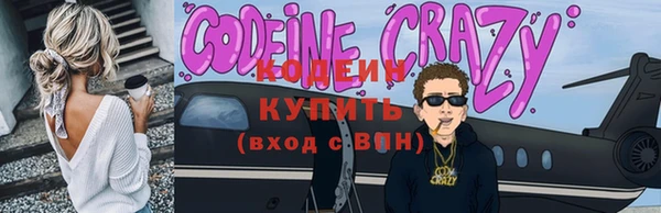 гашишное масло Арсеньев