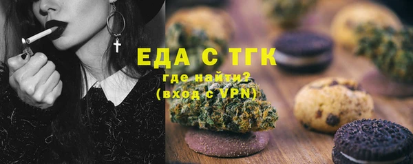 2c-b Аркадак