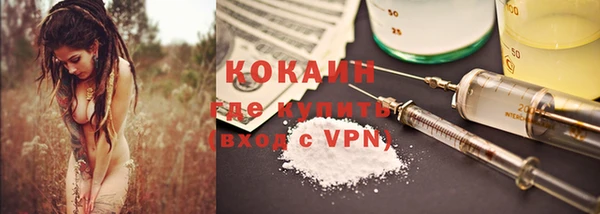 дживик Лихославль