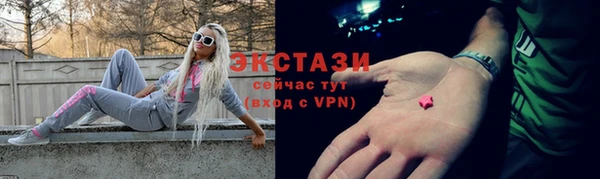 гашишное масло Арсеньев