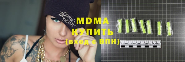 гашишное масло Арсеньев