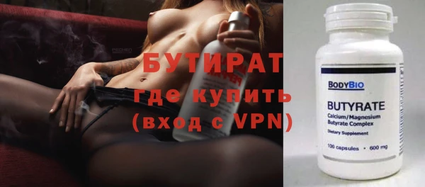 2c-b Аркадак