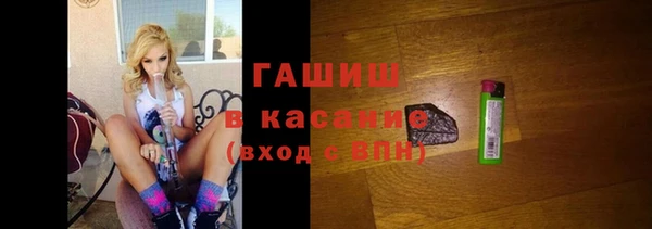 гашишное масло Арсеньев
