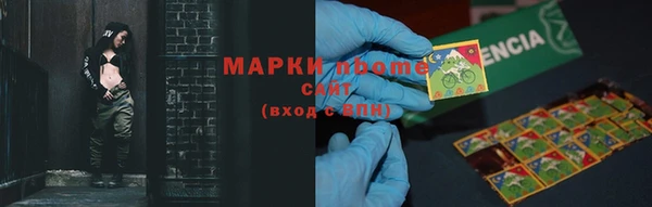гашишное масло Арсеньев
