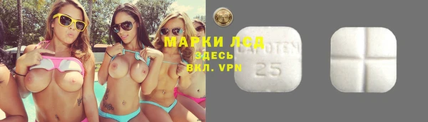 гашишное масло Арсеньев