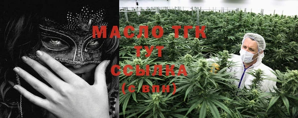 гашишное масло Арсеньев