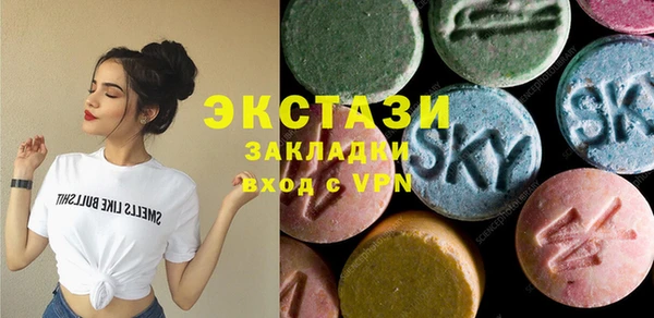 гашишное масло Арсеньев