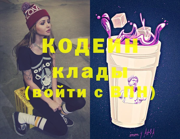 круглые Армянск