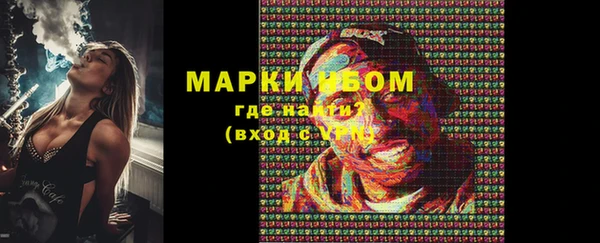 гашишное масло Арсеньев