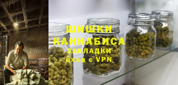 гашишное масло Арсеньев