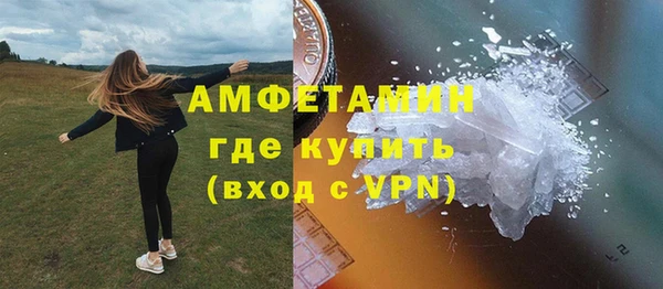 гашишное масло Арсеньев
