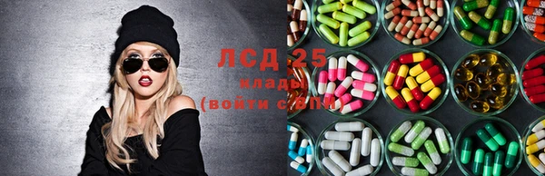 гашишное масло Арсеньев