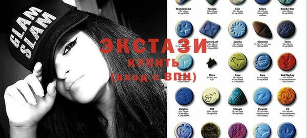 круглые Армянск