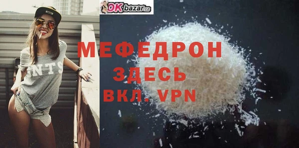 2c-b Аркадак
