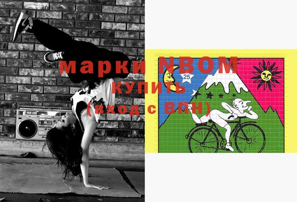 2c-b Аркадак