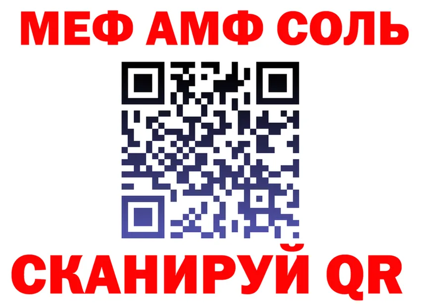 МЕФ 4 MMC ТОР площадка omg Няндома