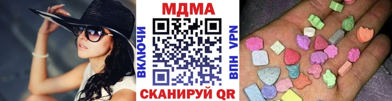 MDMA молли  Няндома 