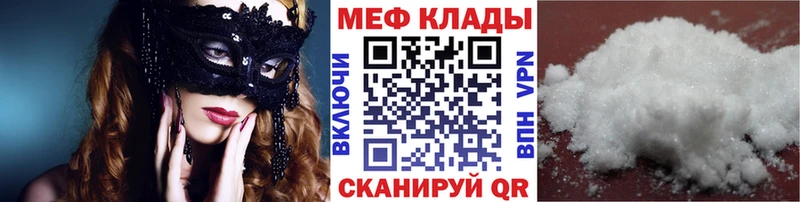 mega ТОР  Няндома  МЯУ-МЯУ VHQ  как найти закладки 