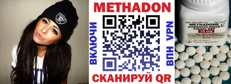 сколько стоит  Няндома  Метадон methadone 