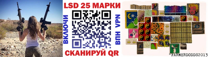 Наркотические марки 1,5мг Няндома