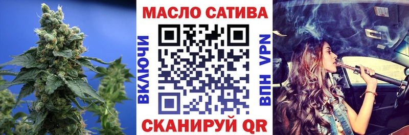 ТГК вейп  Няндома 